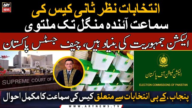 SC adjourns hearing on ECP plea in Punjab polls case for one week