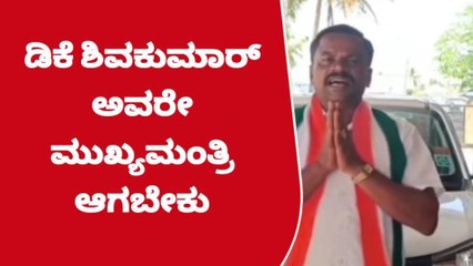 ಹನೂರು:ಸಿದ್ದು V/S ಡಿಕೆಶಿ: ಮುಂದಿನ ಮುಖ್ಯಮಂತ್ರಿ ಯಾರು?
