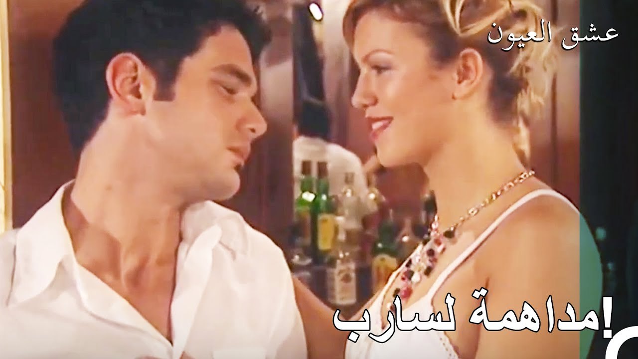 5 تم القبض على سارب أثناء خيانة إكين  - عشق العيون الحلقة