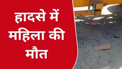 कानपुर देहात: देखिए भीषण सड़क हादसे ने ली महिला की जान, बिलख पड़े परिजन