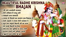 Beautiful Radhe Krishna Bhajan~Banke Bihari Best Bhajan - Shri Radhe Krishna Song - Krishna Bhajan 2023 ~ @bbmseries