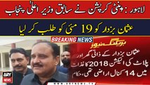 Anti Corruption Court summons Usman Buzdar on 19 May