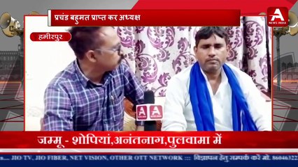 जिले में सम्पन्न हुए निकायचुनाव में एकलौते बसपा प्रत्यासी,प्रचंड बहुमत प्राप्त कर  जमाया अपना कब्जा-#apexnewsindia