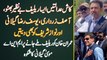 Ali Musa Gillani Exclusive - Kash Ye Relief Courts Benazir, Asif Zardari Or Nawaz Sharif Ko Bhi Deti
