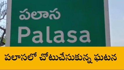 వడదెబ్బకు గుర్తు తెలియని వ్యక్తి మృతి