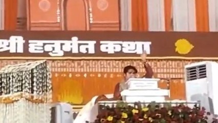 बाबा बागेश्वर का बड़ा बयान, भारत में रहना है तो सीताराम कहना होगा