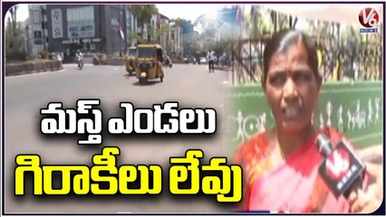 Weather Updates  _ Warangal  To Witness High  Temperature  _ Heat Wave _ V6 News