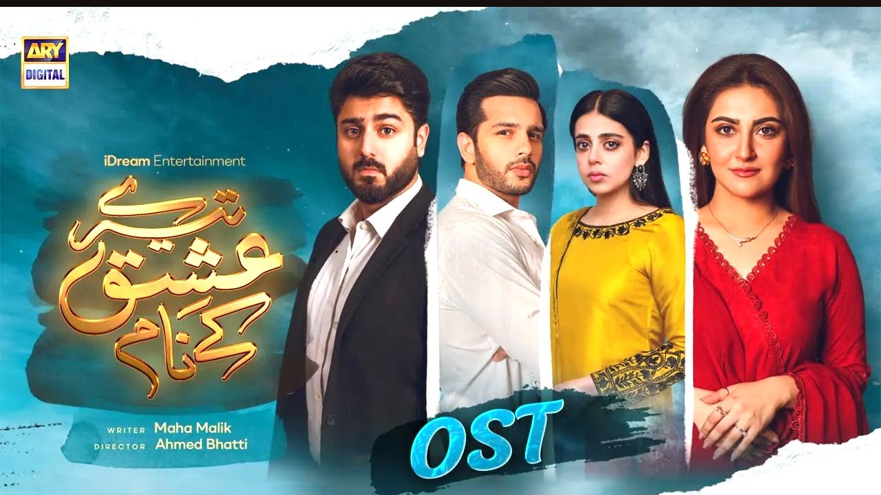 Tere Ishq Ke Naam | OST  | Zaviyar Naumaan | | Hiba Bukhari | Usama Khan | ARY Digital