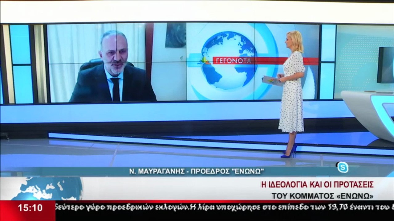 Ο πρόεδρος του κόμματος "Ενώνω" Νίκος Μαυραγάνη...