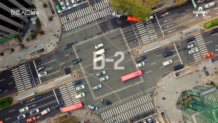 [#하트시그널4] D-2, 다시 왔어요! 이 도시의 시그널-★