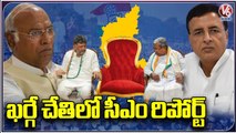 Karnataka CM Updates _ Congress To Decide Chief Minister Soon, Says MP Randeep Surjewala _ V6 News