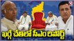 Karnataka CM Updates _ Congress To Decide Chief Minister Soon, Says MP Randeep Surjewala _ V6 News