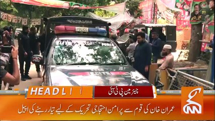 Notices Issued By Chief Justice | News Headlines | 15 May 2023 | 03 PM | GNN