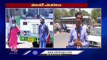 Temperature Records Maximum _  Karimnagar Public Facing Problems  On Working Outdoor _ V6 News