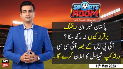 Sports Room | Najeeb-ul-Husnain | ARY News | 15th May 2023