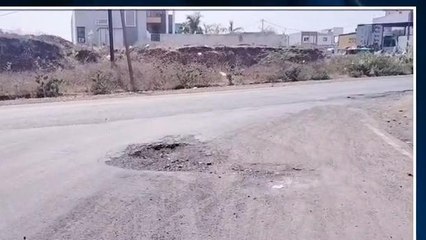 धार: खस्ताहाल सड़कों के बारे मे पब्लिक्वाइब ने जाने हाल देखें पूरी खबर ?