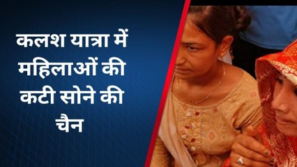 जहाजपुर: शोभायात्रा में महिला के गले से उडाए आभूषण, पुलिस ने दिखाई हवालात