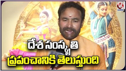 Kishan Reddy Participates In G20 CWG Meeting In Odisha  V6 News