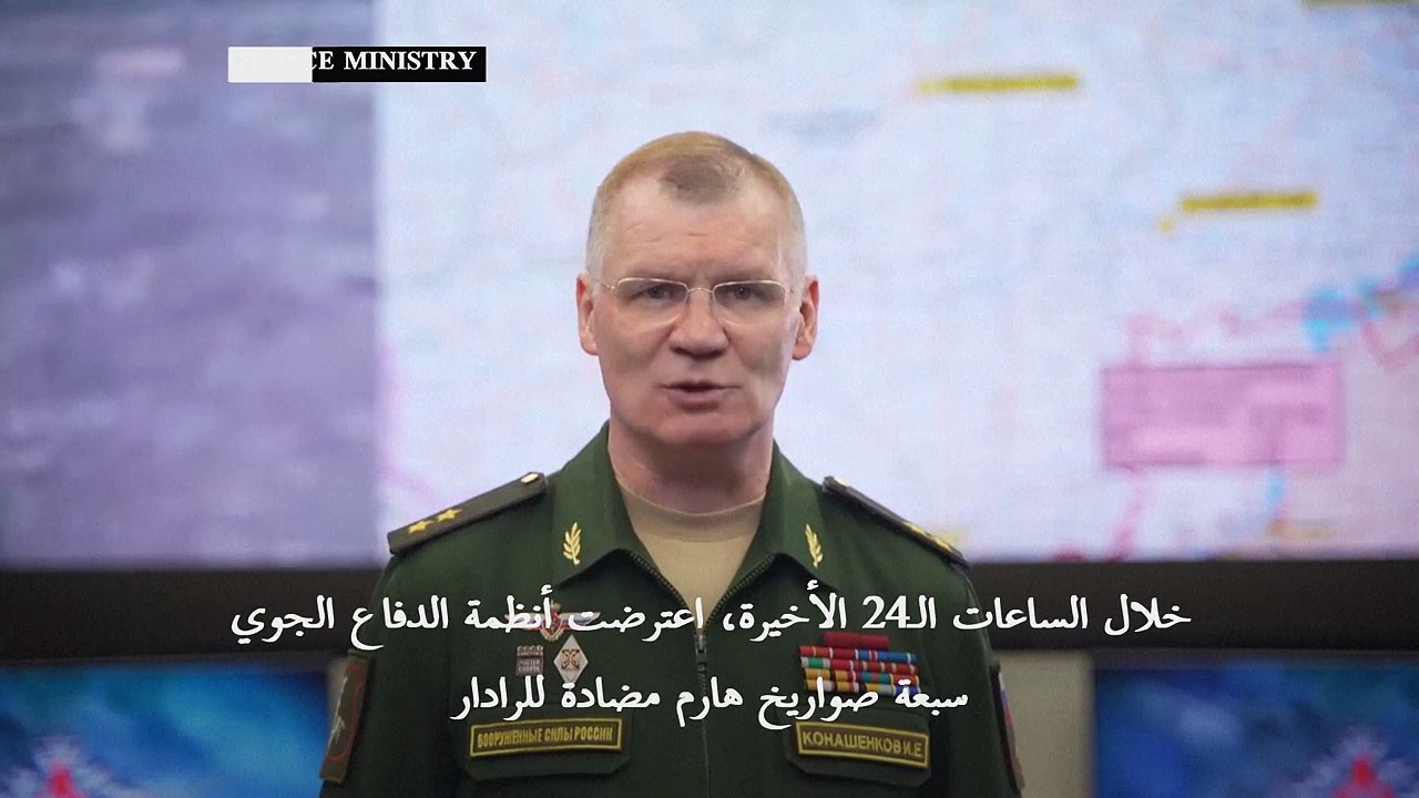 روسيا تؤكد إسقاط صاروخ ستورم شادو سلمته المملكة المتحدة لأوكرانيا (بيان للجيش)