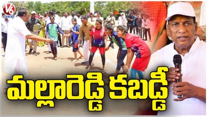 Minister Malla Reddy Plays Kabaddi In Kisara _ Medchal _ V6 News