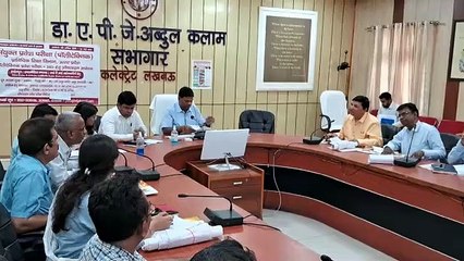 Video: पालीटेक्निक चलो अभियान को सफल बनाने के लिए डीएम लखनऊ ने निजी क्षेत्र की पालीटेक्निक संस्थाओ के साथ की बैठक