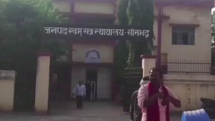 सोनभद्र: हत्या करने वाले दोषी को उम्रकैद की सजा, 24 हजार जुर्माना