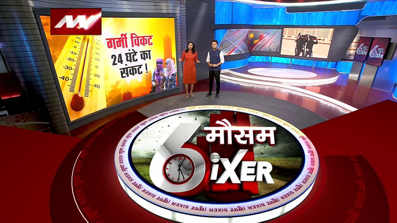 Weather SIXER : दिल्ली-NCR में हीट वेव का अलर्ट