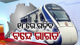 PM Modi to flag off Odisha’s first Vande Bharat Express on May 18