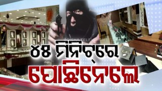 7 armed robbers’ loot jewellery showroom in minutes in Odisha’s Jajpur