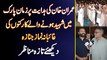 Imran Khan Ki Advise Pe Zaman Park Me Shaheed Hone Wale PTI Supporter Ki Ghaibana Namaz e Janaza Ada