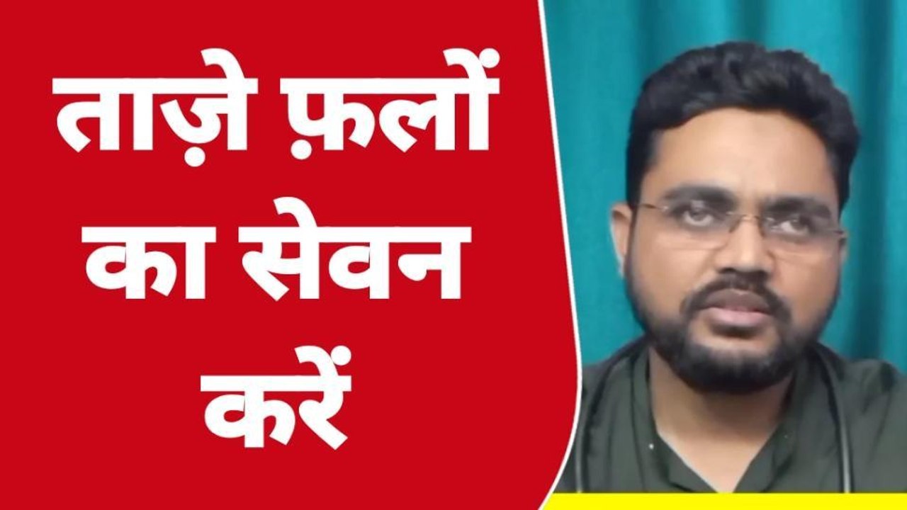 बिजनौरः यूपी में गर्मी को लेकर अलर्ट जारी, किस तरह से रखे सेहत का ख्याल एक्सपर्ट से जानिए