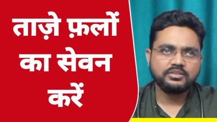 बिजनौरः यूपी में गर्मी को लेकर अलर्ट जारी, किस तरह से रखे सेहत का ख्याल एक्सपर्ट से जानिए
