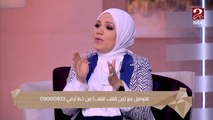 مفيش أكلة لوحدها تنفع.. د. بسمة يسري توضح أسباب الخمول