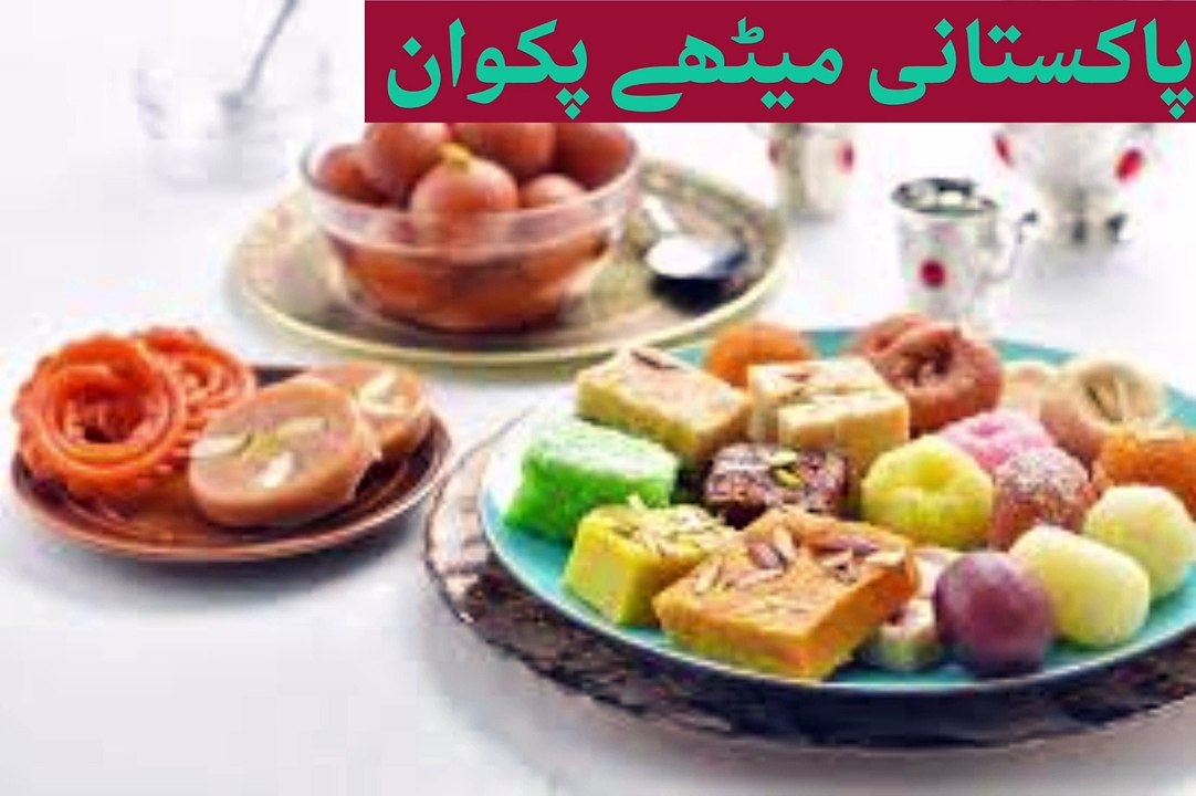 Pakistan sweet dishes - video Dailymotion