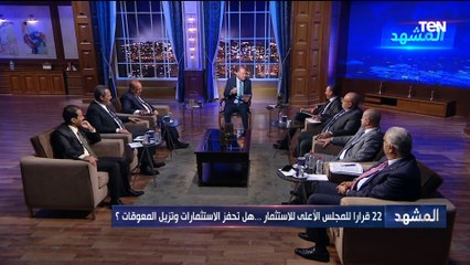 Download Video: مقرر لجنة الصناعة بالحوار الوطني بهاء ديمتري: مصر سوق استثمارية واعدة ونستحق الأفضل بكثير