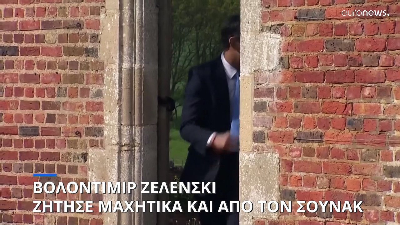 Συνάντηση Σούνακ - Ζελένσκι: «Όχι» σε μαχητικά «ναι» σε drones μεγάλου βεληνεκούς από την Βρετανία