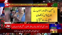 PTI Leader Fayyaz Ul Hassan Chohan Arrested From Rawalpindi - Shehbaz Govt Action - Breaking News
