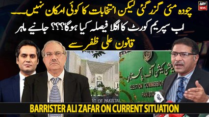 Punjab Elections: What will be Supreme Court's following verdict???