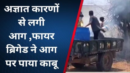 आहोर: अज्ञात कारणों से बाड़े में लगी आग..देखिए कैसे आग पर पाया काबू