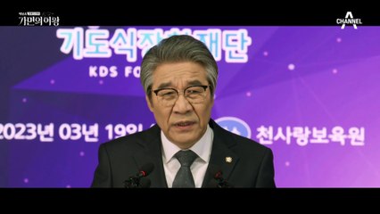 가면의 여왕 7회