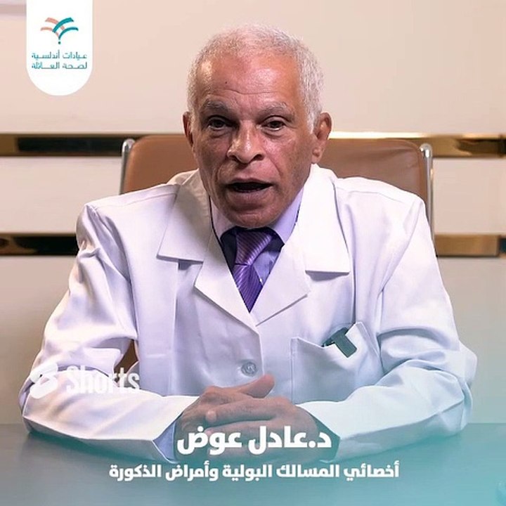 ضعف الانتصاب