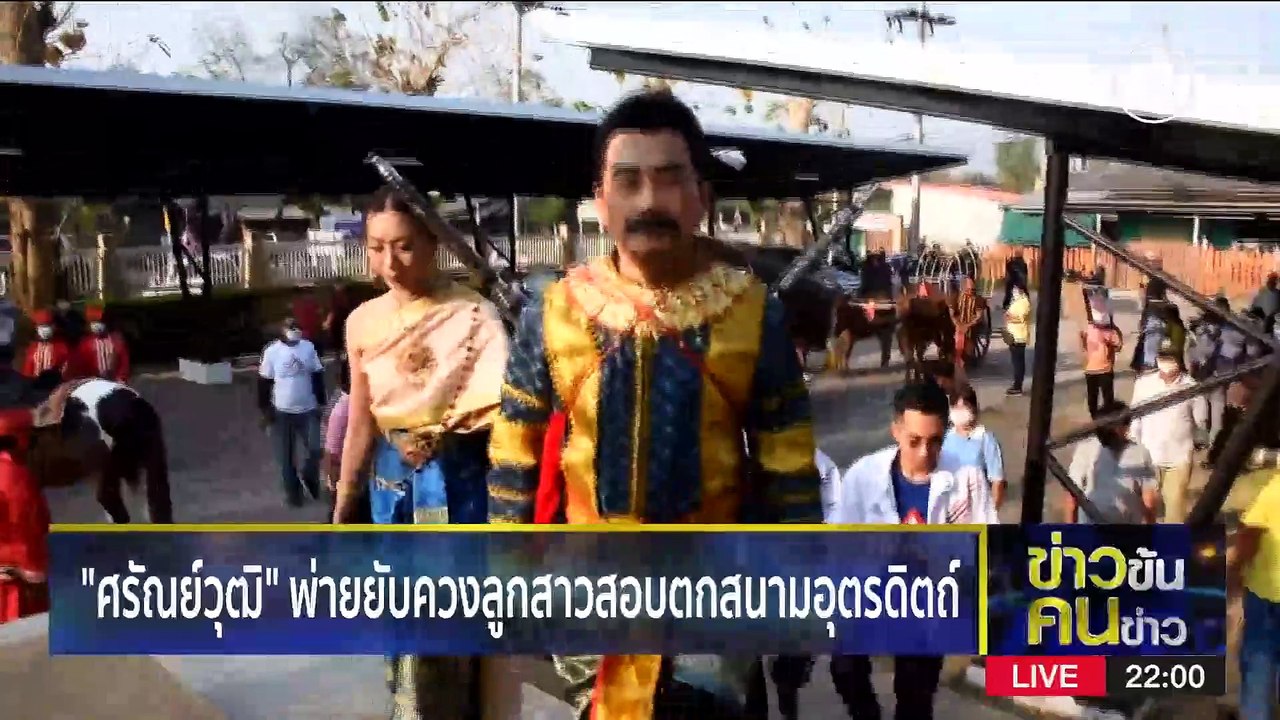รวมเรื่องแปลก เลือกตั้ง 66 | ข่าวข้นคนข่าว | 15 พ.ค. 66 | PART3