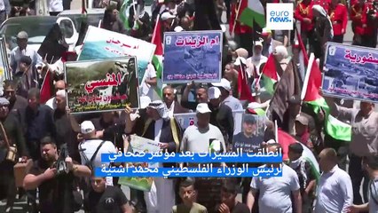 مسيرات تعمّ مدينة رام الله في الضفة الغربية في الذكرى الـ75 لنكبة فلسطين