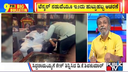 Big Bulletin | DK Shivakumar Celebrates His Birthday Amid CM Tension | HR Ranganath | May 15, 2023