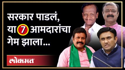 16 आमदारांनी सरकार पाडलं… त्यापैकी सात जणांचा गेम कसा झाला? | Karnataka Political Crisis | AM3