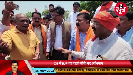 छत्तीसगढ़ में बीजेपी-कांग्रेस के बीच क्यों चल रहा तू डाल डाल... मैं पात पात का खेल?