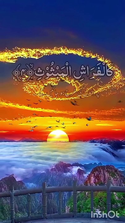 Surah Al Qari'ah 101