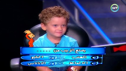 شوف ازاي أحمد حلمي بيقلد شكل الزبيب  | من سيربح البونبون