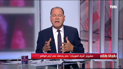 الديهي يهاجم المعارضة المزيفة : نفسي في معارضة صاحبه رؤية وتقدم حلول بجد مش منظر