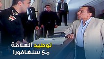 شريف بيحب توطيد وتعميق العلاقة بين مصر وسنغافورا | السفارة في العمارة